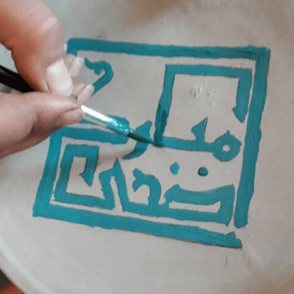 Pottery and glazes with local women at the women's cooperative in the Wadi Rum. Jordan Desert Journeys